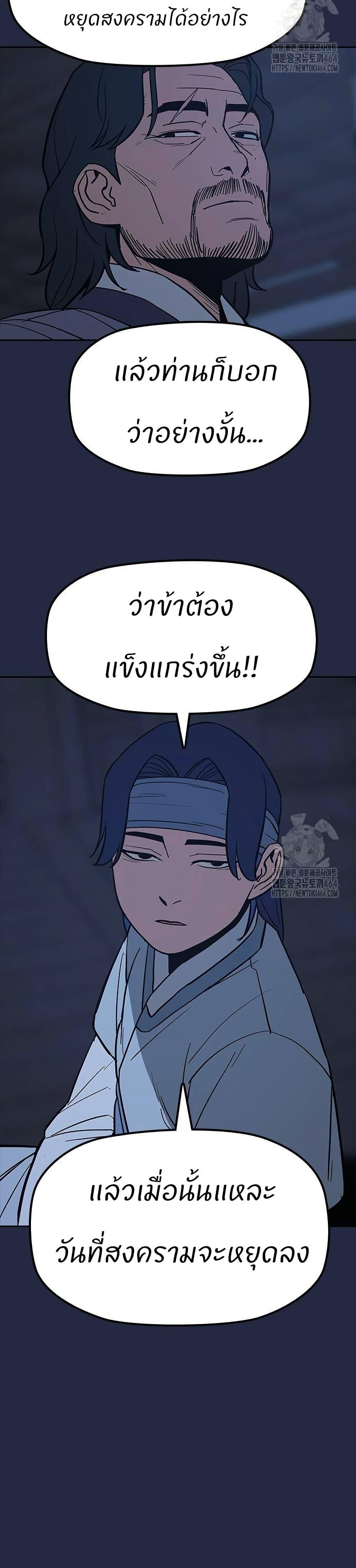 Manga-lc-com อ่านมังงะ อ่านการ์ตูน ออนไลน์ ฟรี Grim Reaper Master of the Underworld ตอนที่ 1 2 3 4 5 6 7 8 9 10 11 12 13 14 ฟรี ไม่มีโฆษณา Manga-lc - อ่าน มังงะ อ่าน การ์ตูน ออนไลน์ อ่านมังงะ ฟรี