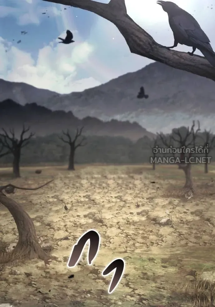 ราชินีจอมมาร ตอนที่ 54 รูปที่ 70