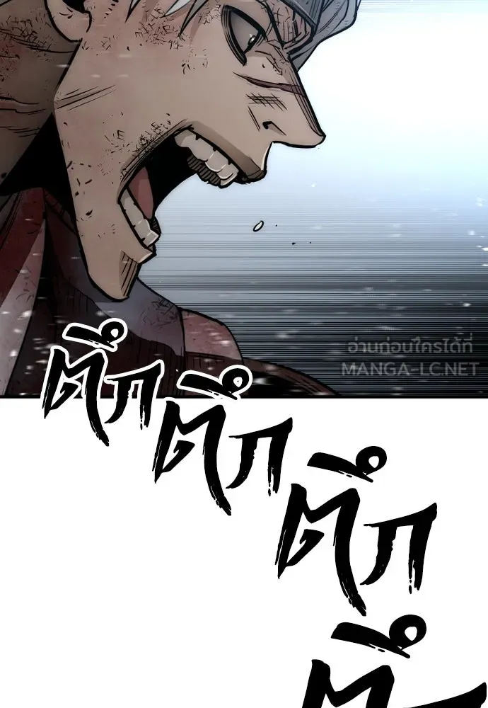 เส้นทางสู่เทพมาร ตอนที่ 23 รูปที่ 207