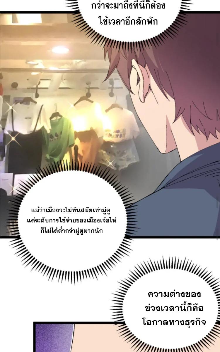 Manga-lc-com อ่านมังงะ อ่านการ์ตูน ออนไลน์ ฟรี Rebirth Back to 1983 to be a Millionaire ตอนที่ 1 2 3 4 5 6 7 8 9 10 11 12 13 14 ฟรี ไม่มีโฆษณา Manga-lc - อ่าน มังงะ อ่าน การ์ตูน ออนไลน์ อ่านมังงะ ฟรี