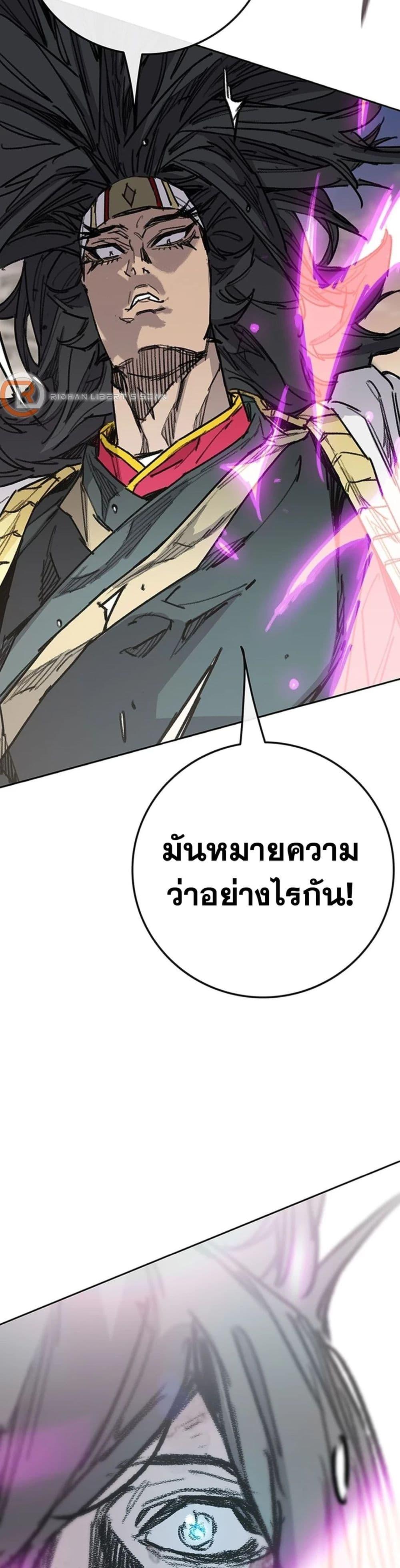 Manga-lc-com อ่านมังงะ อ่านการ์ตูน ออนไลน์ ฟรี The Undefeatable Swordsman ตอนที่ 1 2 3 4 5 6 7 8 9 10 11 12 13 14 ฟรี ไม่มีโฆษณา Manga-lc - อ่าน มังงะ อ่าน การ์ตูน ออนไลน์ อ่านมังงะ ฟรี