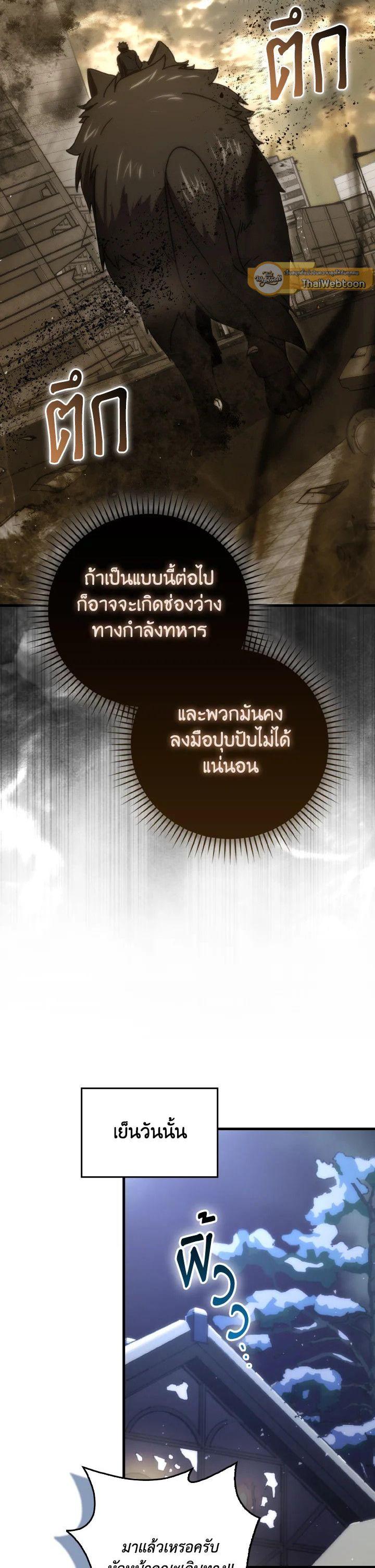Manga-lc-com อ่านมังงะ อ่านการ์ตูน ออนไลน์ ฟรี The Demon King Levels Up ตอนที่ 1 2 3 4 5 6 7 8 9 10 11 12 13 14 ฟรี ไม่มีโฆษณา Manga-lc - อ่าน มังงะ อ่าน การ์ตูน ออนไลน์ อ่านมังงะ ฟรี
