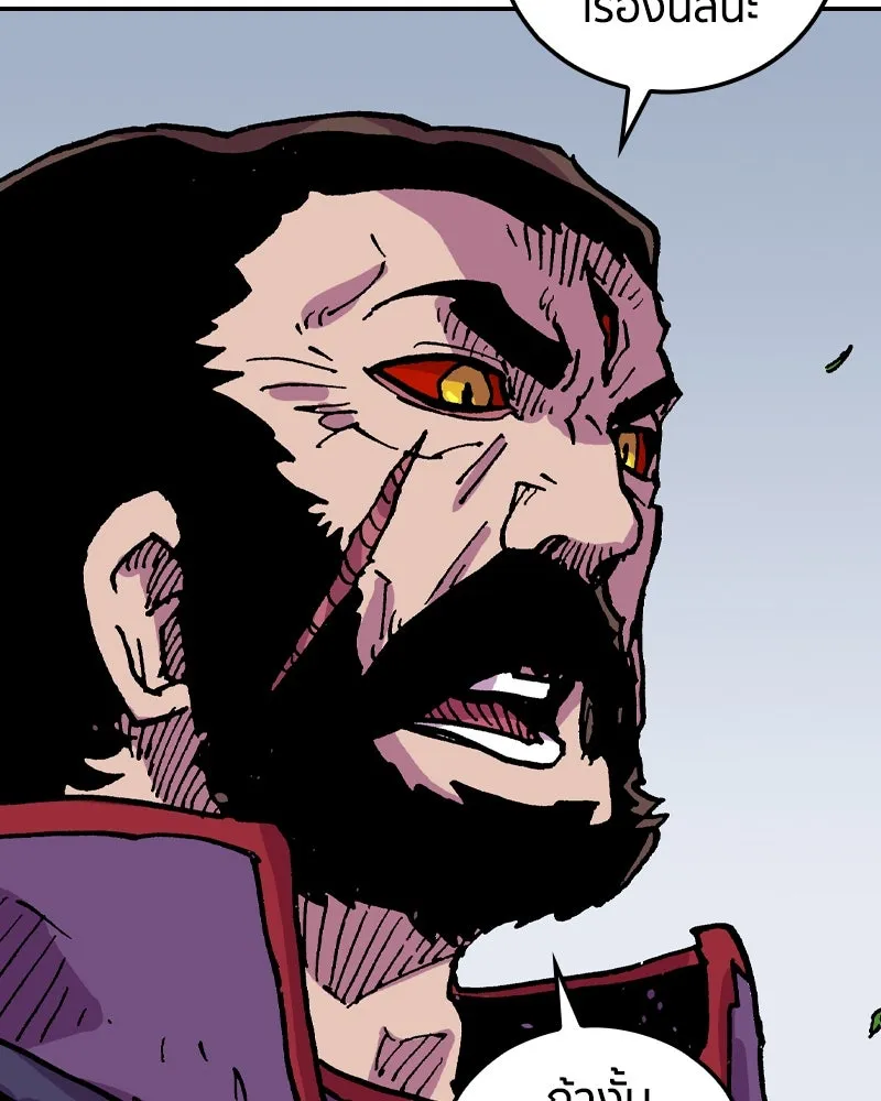 เคลวาเทส อสูรจอมราชัน ตอนที่ 46 ศึกหนัก (3) รูปที่ 68