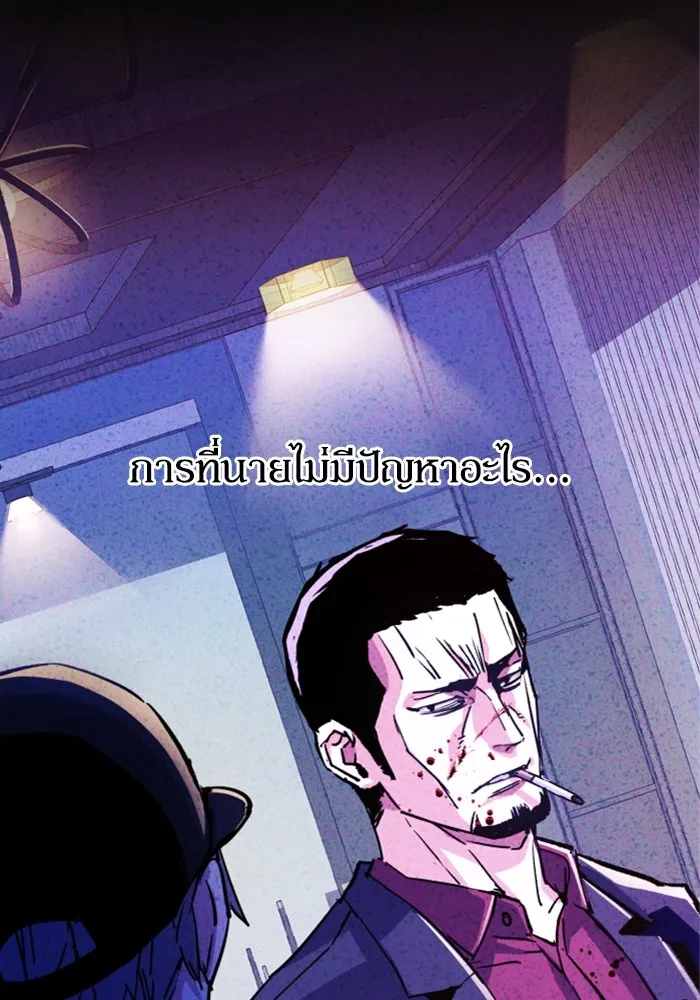 พี่ชายสายบอดี้การ์ด ตอนที่ 113 รูปที่ 14