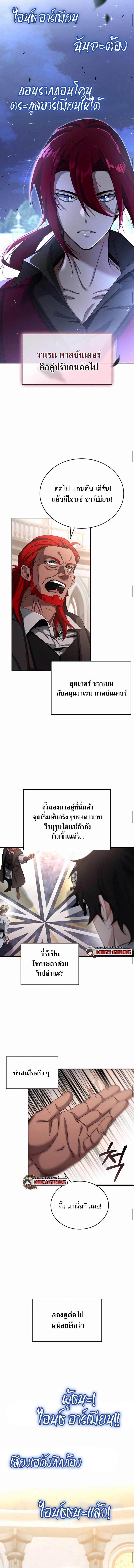 Manga-lc-com อ่านมังงะ อ่านการ์ตูน ออนไลน์ ฟรี A Cadet Becomes a Prophet! ตอนที่ 1 2 3 4 5 6 7 8 9 10 11 12 13 14 ฟรี ไม่มีโฆษณา Manga-lc - อ่าน มังงะ อ่าน การ์ตูน ออนไลน์ อ่านมังงะ ฟรี