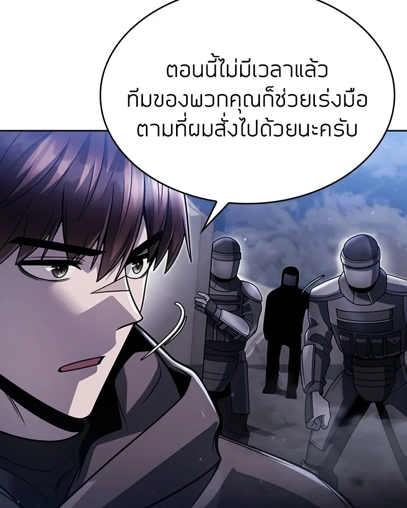 Clever Cleaning Life Of The Returned Genius Hunter ส_ดยอดฮ_นเตอร_สายคล_น ตอนที่ ตอนที่ 92 รูปที่ 38