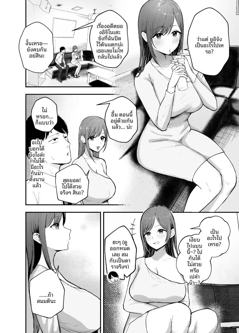 Doujin-Lc- อ่าน โดจิน มังฮวา เกาหลี ญี่ปุ่น จีน แปลไทย ร่างกายชวนเย้ายวน ล่อล่วงให้นอกใจ (Baketsu Purin) ตอนที่ 1 2 3 4 5 6 7 8 9 10 11 12 13 14 ฟรี ไม่มีโฆษณา อ่าน โดจิน Manhwa เกาหลี ญี่ปุ่น จีน เรามีครบ คัดมาให้เน้นๆ โดจิน 18+ รับประกันความฟินโดย  Doujin Lc