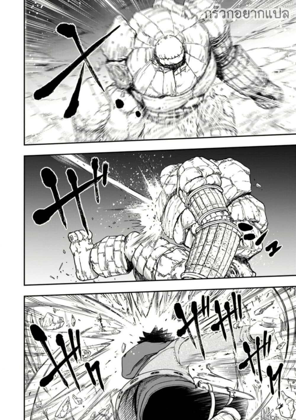 Manga-lc-com อ่านมังงะ อ่านการ์ตูน ออนไลน์ ฟรี Zatsuyou Fuyo Jutsushi ga Jibun no Saikyo ni Kizuku ตอนที่ 1 2 3 4 5 6 7 8 9 10 11 12 13 14 ฟรี ไม่มีโฆษณา Manga-lc - อ่าน มังงะ อ่าน การ์ตูน ออนไลน์ อ่านมังงะ ฟรี