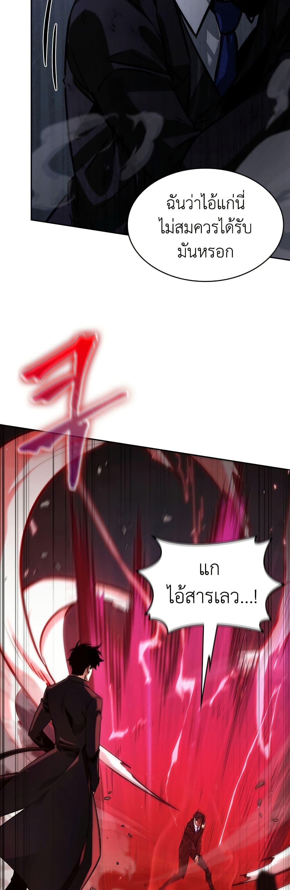 Manga-lc-com อ่านมังงะ อ่านการ์ตูน ออนไลน์ ฟรี Tomb Raider King ราชันย์จอมโจรปล้นสุสาน ตอนที่ 1 2 3 4 5 6 7 8 9 10 11 12 13 14 ฟรี ไม่มีโฆษณา Manga-lc - อ่าน มังงะ อ่าน การ์ตูน ออนไลน์ อ่านมังงะ ฟรี