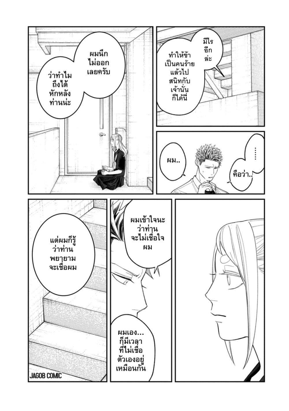 Manga-lc-com อ่านมังงะ อ่านการ์ตูน ออนไลน์ ฟรี Oda-chan to Akechi-kun ตอนที่ 1 2 3 4 5 6 7 8 9 10 11 12 13 14 ฟรี ไม่มีโฆษณา Manga-lc - อ่าน มังงะ อ่าน การ์ตูน ออนไลน์ อ่านมังงะ ฟรี