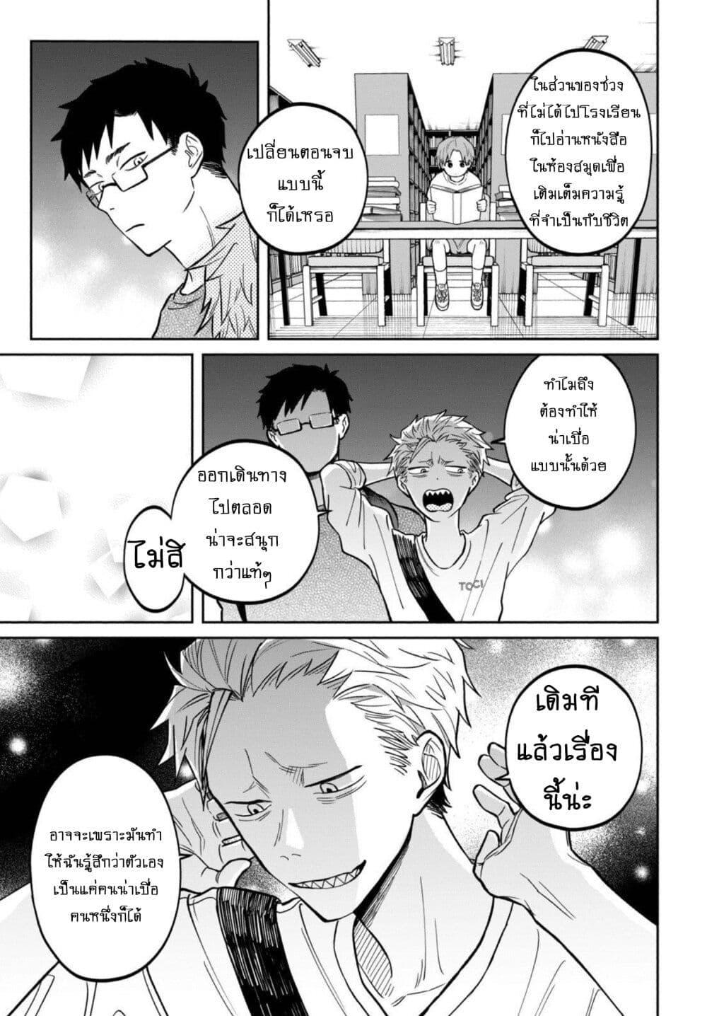 Manga-lc-com อ่านมังงะ อ่านการ์ตูน ออนไลน์ ฟรี Zeikin de Katta Hon ตอนที่ 1 2 3 4 5 6 7 8 9 10 11 12 13 14 ฟรี ไม่มีโฆษณา Manga-lc - อ่าน มังงะ อ่าน การ์ตูน ออนไลน์ อ่านมังงะ ฟรี