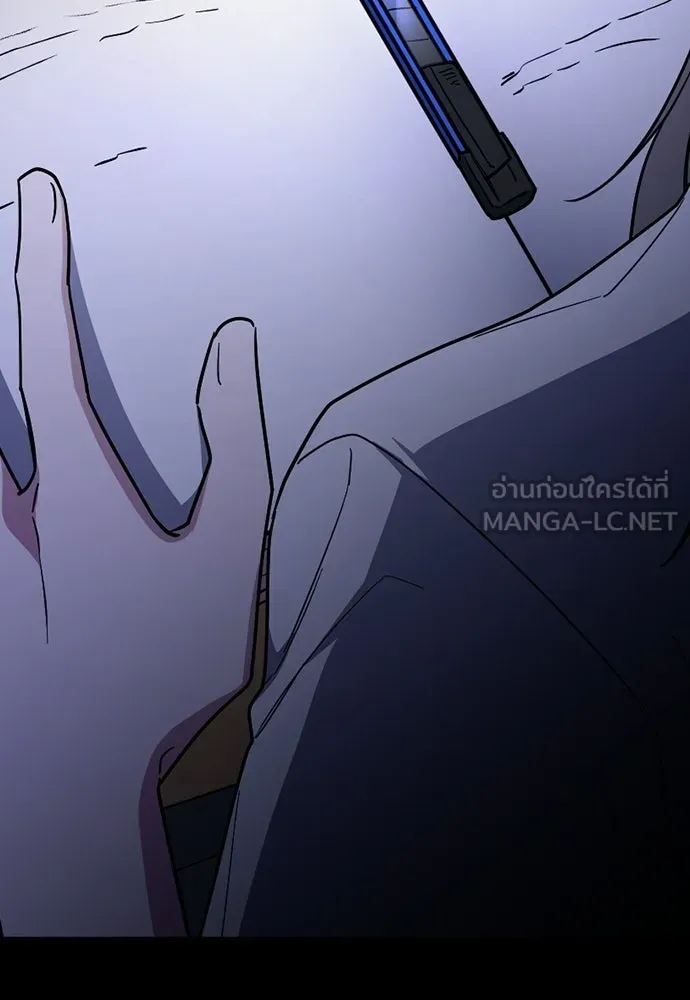 รักแล้วห้ามเลิก ตอนที่ 54 รูปที่ 108