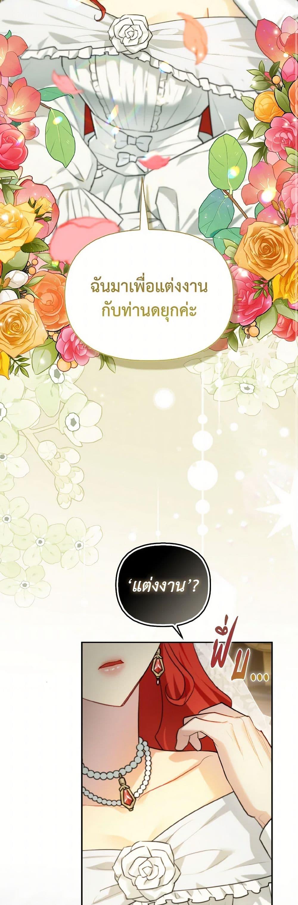 Manga-lc-com อ่านมังงะ อ่านการ์ตูน ออนไลน์ ฟรี I Possessed a Villainess, but I Wanna Raise Cats! ตอนที่ 1 2 3 4 5 6 7 8 9 10 11 12 13 14 ฟรี ไม่มีโฆษณา Manga-lc - อ่าน มังงะ อ่าน การ์ตูน ออนไลน์ อ่านมังงะ ฟรี