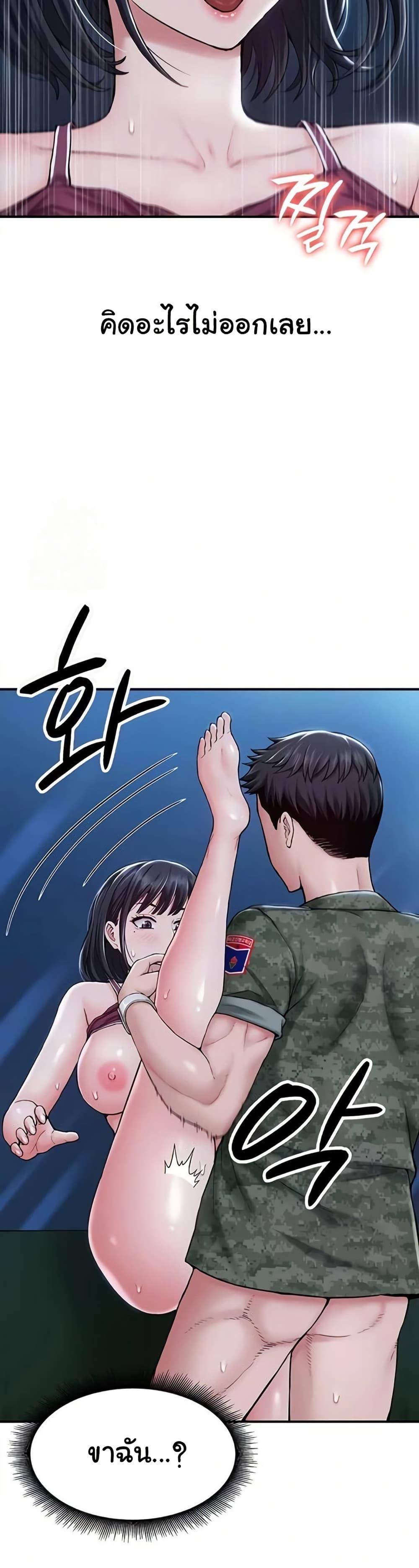 Doujin-Lc- อ่าน โดจิน มังฮวา เกาหลี ญี่ปุ่น จีน แปลไทย Women’s Army ตอนที่ 1 2 3 4 5 6 7 8 9 10 11 12 13 14 ฟรี ไม่มีโฆษณา อ่าน โดจิน Manhwa เกาหลี ญี่ปุ่น จีน เรามีครบ คัดมาให้เน้นๆ โดจิน 18+ รับประกันความฟินโดย  Doujin Lc