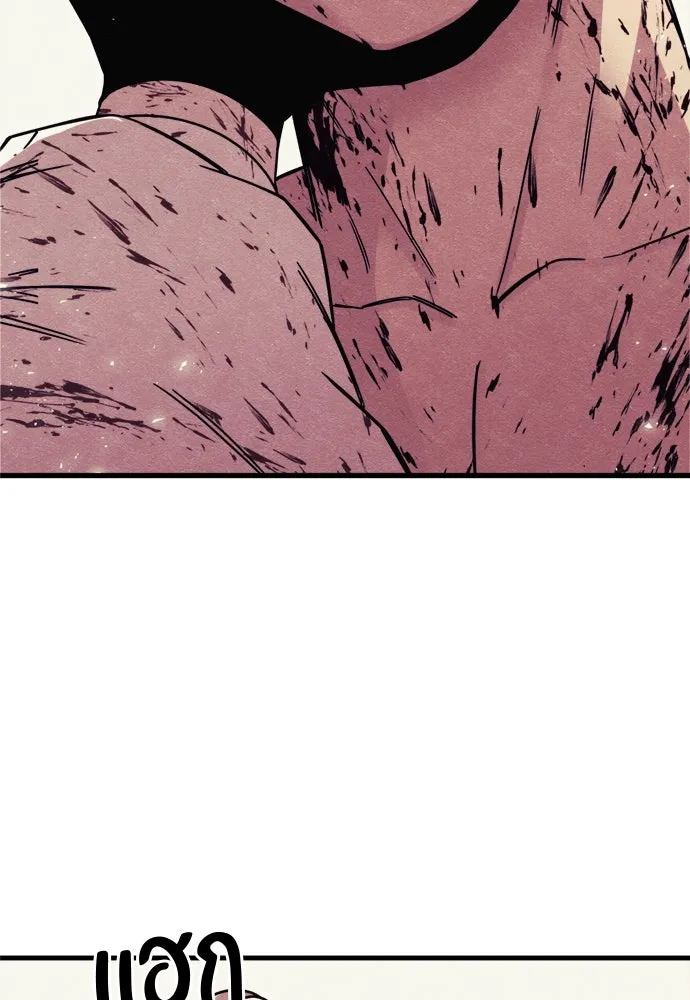 Zombie X Slasher ตอนที่ 90 รูปที่ 46