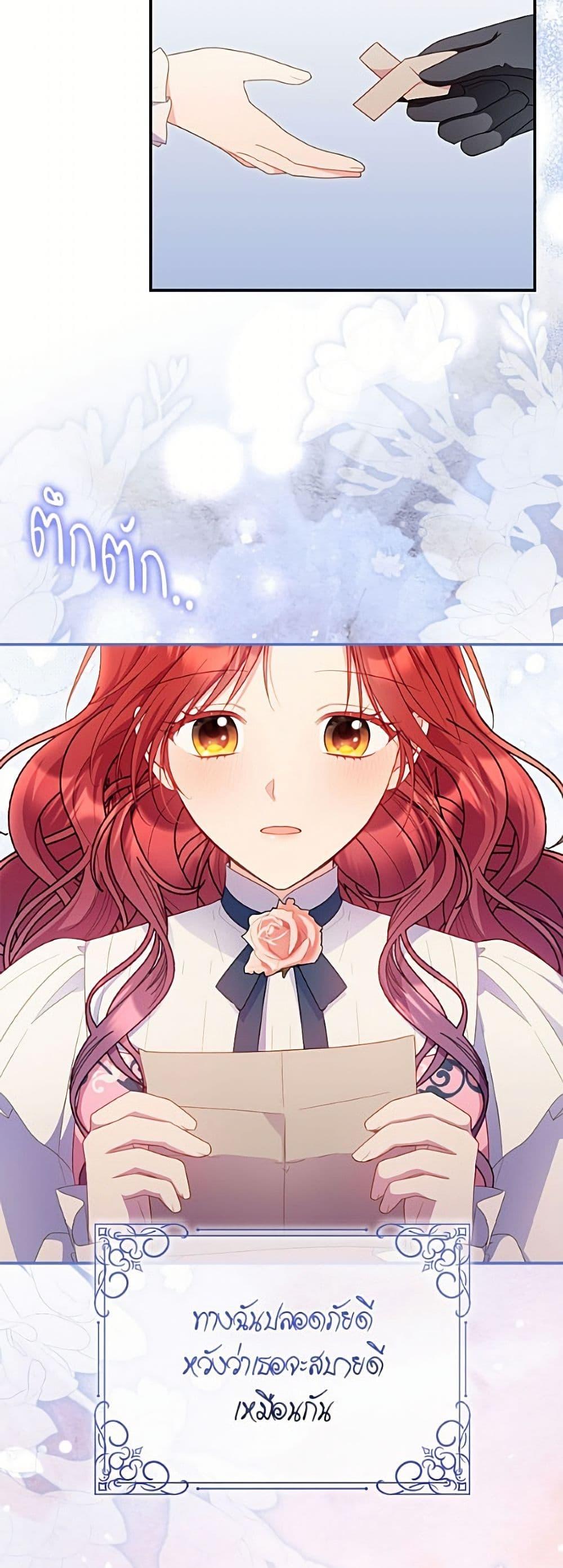 Manga-lc-com อ่านมังงะ อ่านการ์ตูน ออนไลน์ ฟรี The Villainess Captured the Grand Duke ตอนที่ 1 2 3 4 5 6 7 8 9 10 11 12 13 14 ฟรี ไม่มีโฆษณา Manga-lc - อ่าน มังงะ อ่าน การ์ตูน ออนไลน์ อ่านมังงะ ฟรี