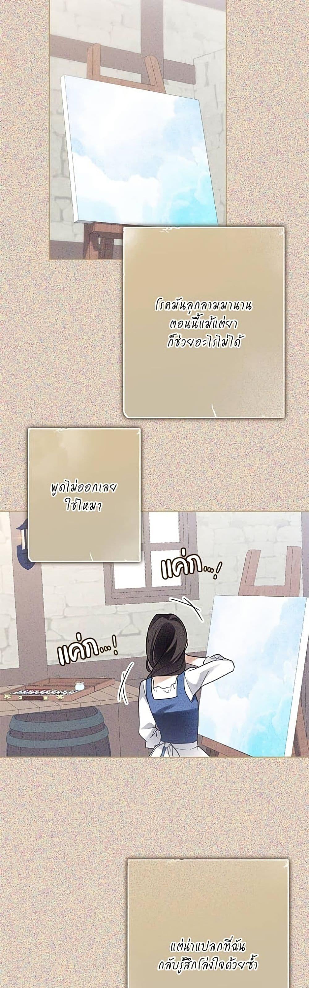 Manga-lc-com อ่านมังงะ อ่านการ์ตูน ออนไลน์ ฟรี Became the Duke’s Male Servant ตอนที่ 1 2 3 4 5 6 7 8 9 10 11 12 13 14 ฟรี ไม่มีโฆษณา Manga-lc - อ่าน มังงะ อ่าน การ์ตูน ออนไลน์ อ่านมังงะ ฟรี