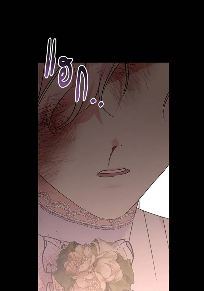 บุตรสาวของดยุกปีศาจ ตอนที่ 161 รูปที่ 71