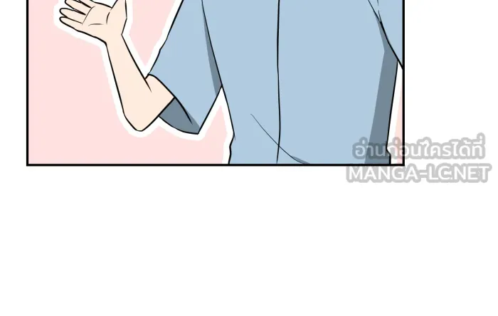 ตื่นมาอีกทีก็เป็นนายเอกไปซะแล้ว ตอนที่ 17 ความลับของเรา รูปที่ 48