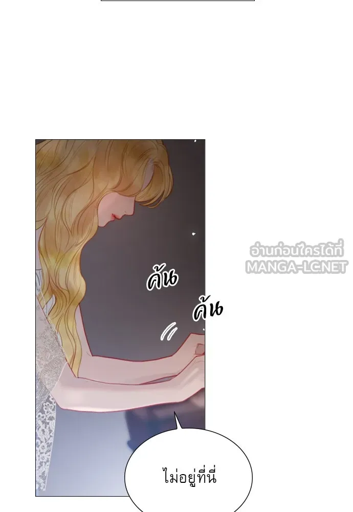 ถ้าไม่ร้อง ก็จงอ้อนวอนซะ ตอนที่ 22 รูปที่ 24