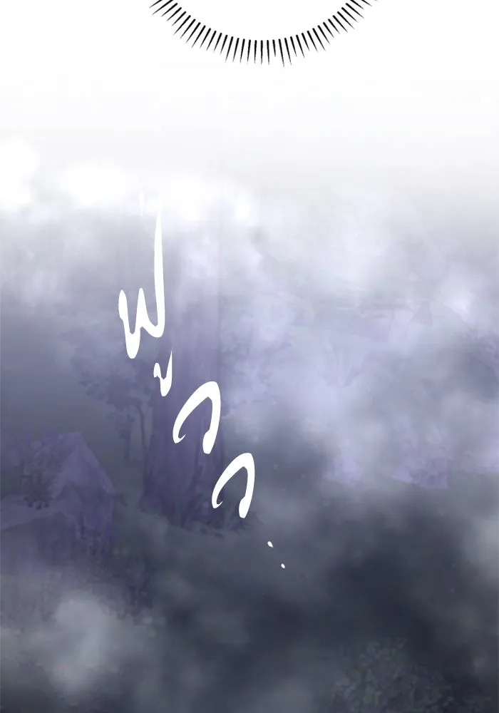 ตัวร้ายอย่างฉันขออยู่อย่างสงบ ตอนที่ 44 รูปที่ 94