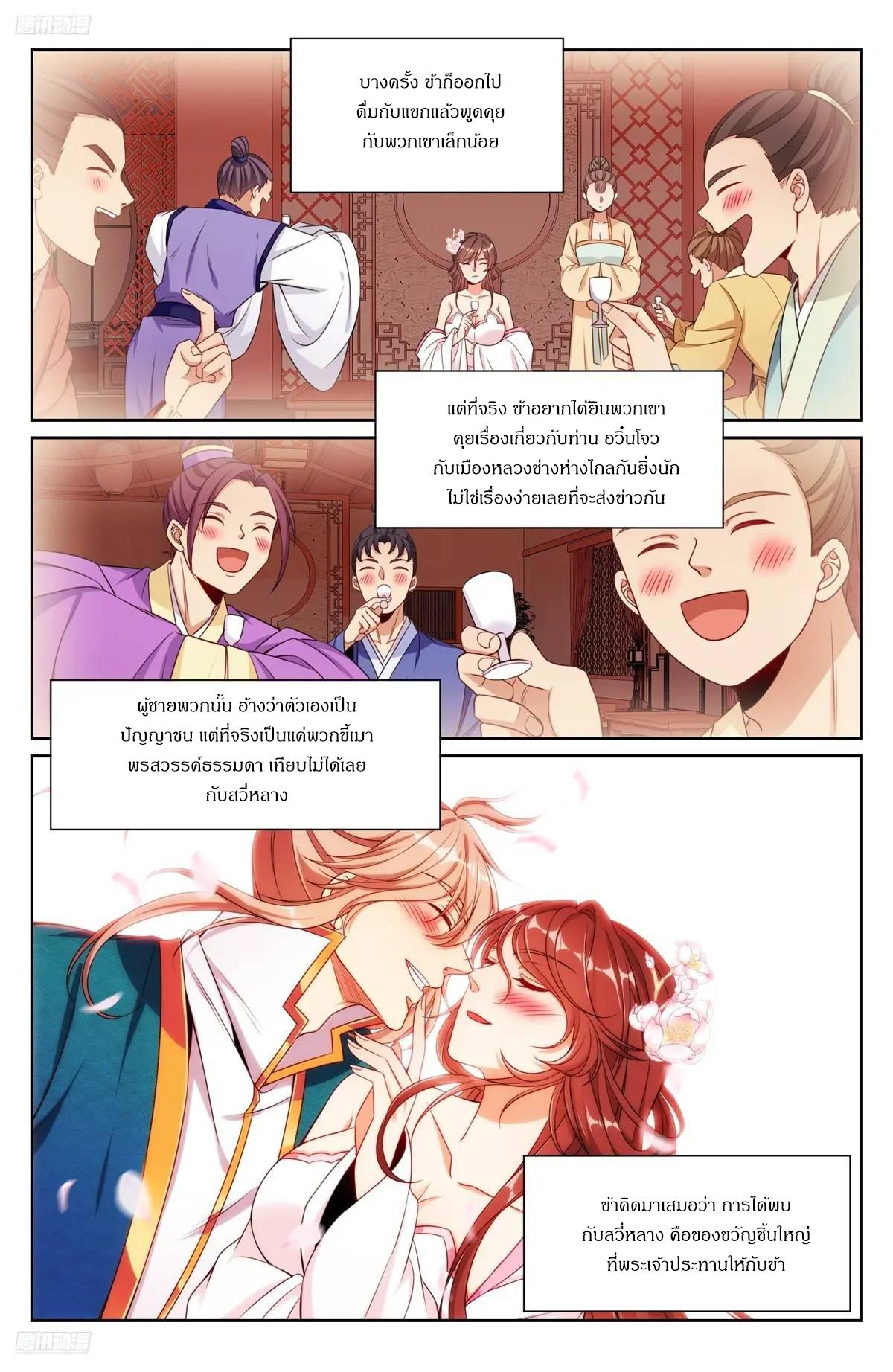 Manga-lc-com อ่านมังงะ อ่านการ์ตูน ออนไลน์ ฟรี Nightwatcher ตอนที่ 1 2 3 4 5 6 7 8 9 10 11 12 13 14 ฟรี ไม่มีโฆษณา Manga-lc - อ่าน มังงะ อ่าน การ์ตูน ออนไลน์ อ่านมังงะ ฟรี