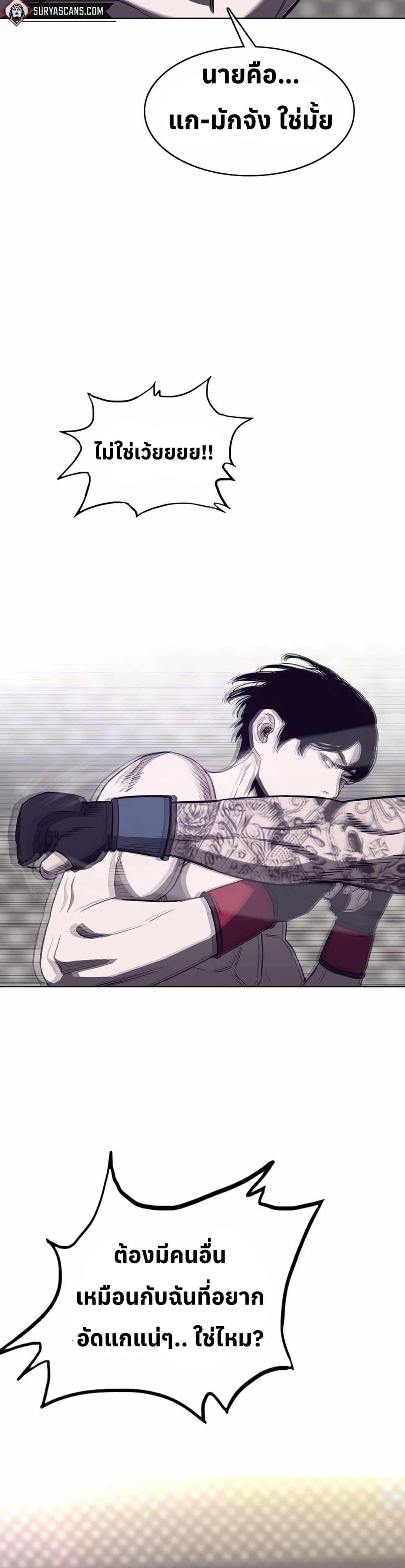 Manga-lc-com อ่านมังงะ อ่านการ์ตูน ออนไลน์ ฟรี Let’s Make a Contract ตอนที่ 1 2 3 4 5 6 7 8 9 10 11 12 13 14 ฟรี ไม่มีโฆษณา Manga-lc - อ่าน มังงะ อ่าน การ์ตูน ออนไลน์ อ่านมังงะ ฟรี