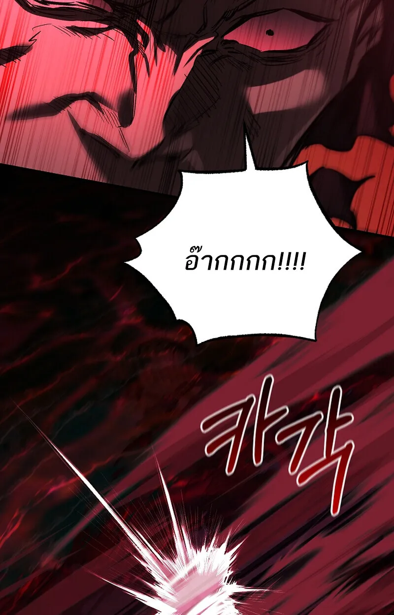 Childhood Friend of the Zenith สหายว_ยเยาว_ของข_าแข_งแกร_งท_ส_ดในใต_หล_า ตอนที่ ตอนที่ 65 รูปที่ 58