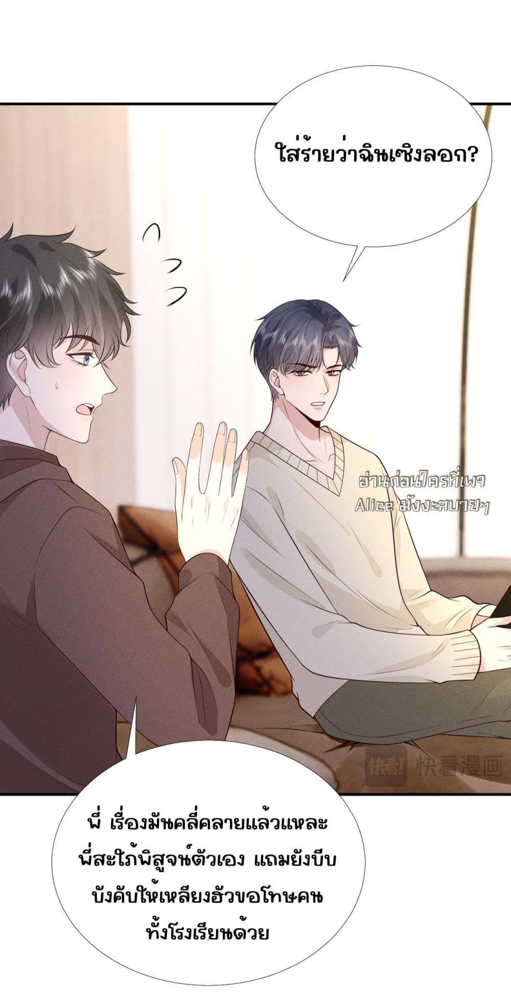 Manga-lc-com อ่านมังงะ อ่านการ์ตูน ออนไลน์ ฟรี TheAll-Around ตอนที่ 1 2 3 4 5 6 7 8 9 10 11 12 13 14 ฟรี ไม่มีโฆษณา Manga-lc - อ่าน มังงะ อ่าน การ์ตูน ออนไลน์ อ่านมังงะ ฟรี