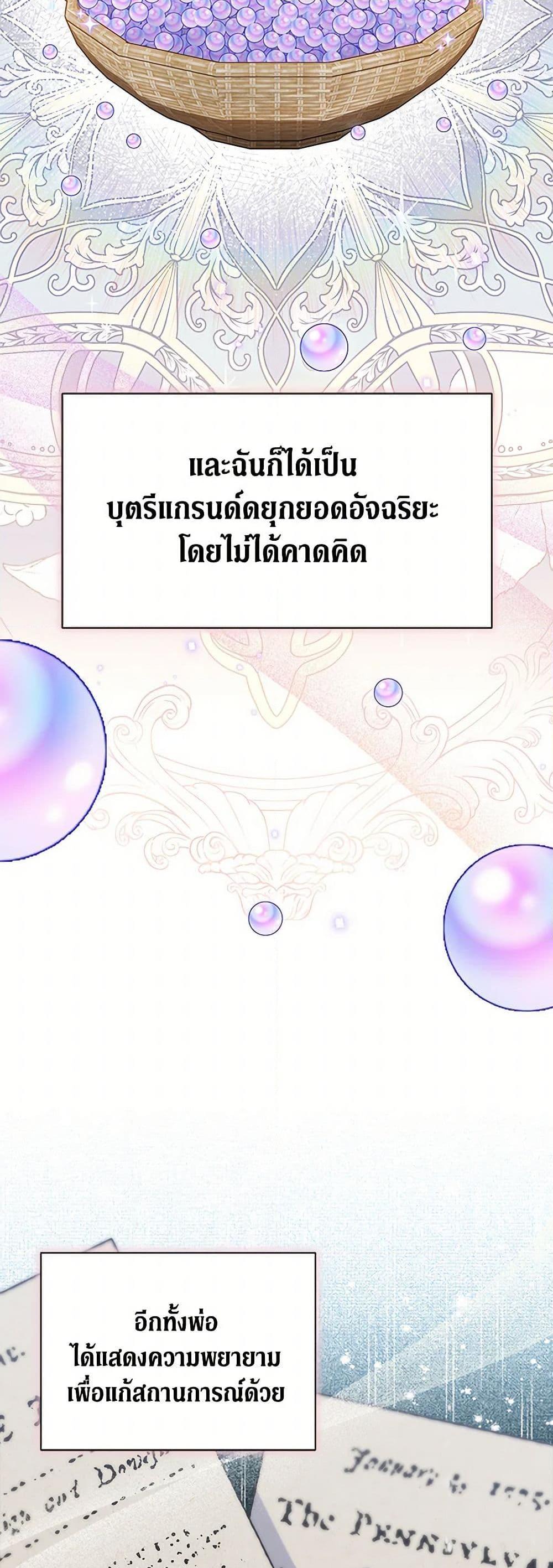 Manga-lc-com อ่านมังงะ อ่านการ์ตูน ออนไลน์ ฟรี Obsessed With Shuelina ตอนที่ 1 2 3 4 5 6 7 8 9 10 11 12 13 14 ฟรี ไม่มีโฆษณา Manga-lc - อ่าน มังงะ อ่าน การ์ตูน ออนไลน์ อ่านมังงะ ฟรี