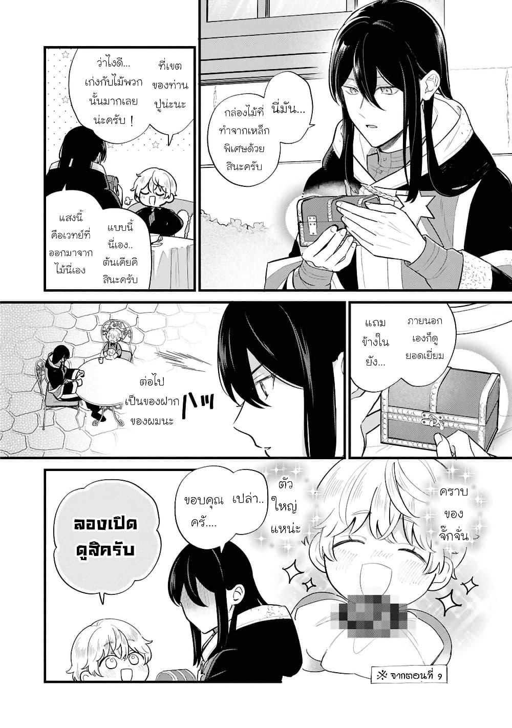 Manga-lc-com อ่านมังงะ อ่านการ์ตูน ออนไลน์ ฟรี Akuyaku no Goreisoku no Dounika shitai Nichijou ตอนที่ 1 2 3 4 5 6 7 8 9 10 11 12 13 14 ฟรี ไม่มีโฆษณา Manga-lc - อ่าน มังงะ อ่าน การ์ตูน ออนไลน์ อ่านมังงะ ฟรี