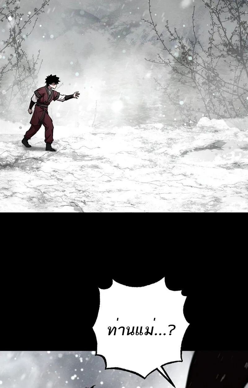Childhood Friend of the Zenith สหายว_ยเยาว_ของข_าแข_งแกร_งท_ส_ดในใต_หล_า ตอนที่ ตอนที่ 59 รูปที่ 65