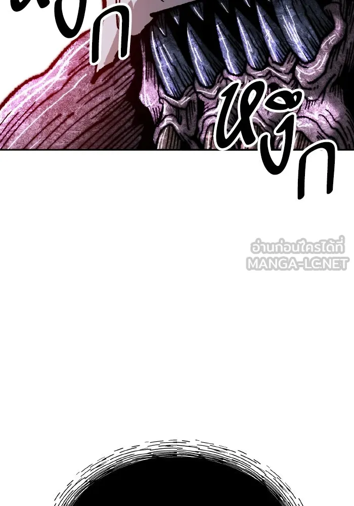 ยอดคนเลเวลทะลุ ตอนที่ 71 ซิสกับสเนกเกอร์ รูปที่ 246