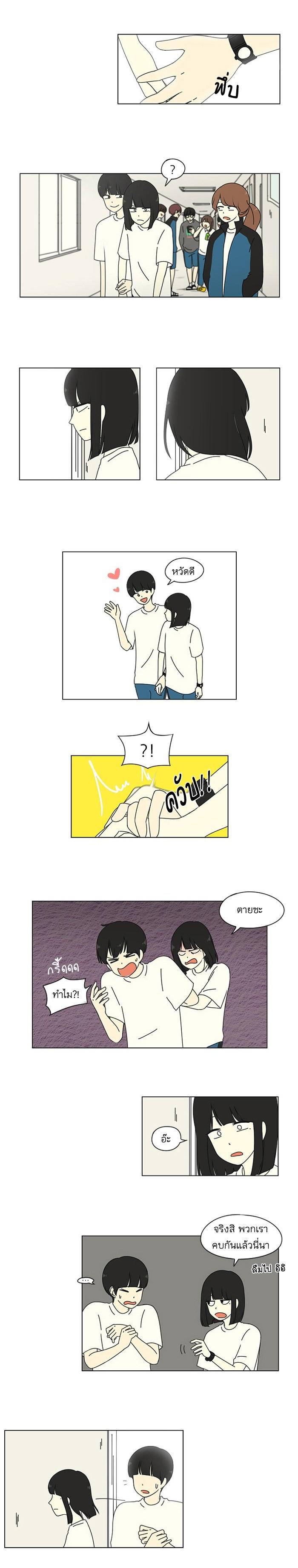 Manga-lc-com อ่านมังงะ อ่านการ์ตูน ออนไลน์ ฟรี Love Revolution รักนี้ต้องปฏิวัติ ตอนที่ 1 2 3 4 5 6 7 8 9 10 11 12 13 14 ฟรี ไม่มีโฆษณา Manga-lc - อ่าน มังงะ อ่าน การ์ตูน ออนไลน์ อ่านมังงะ ฟรี