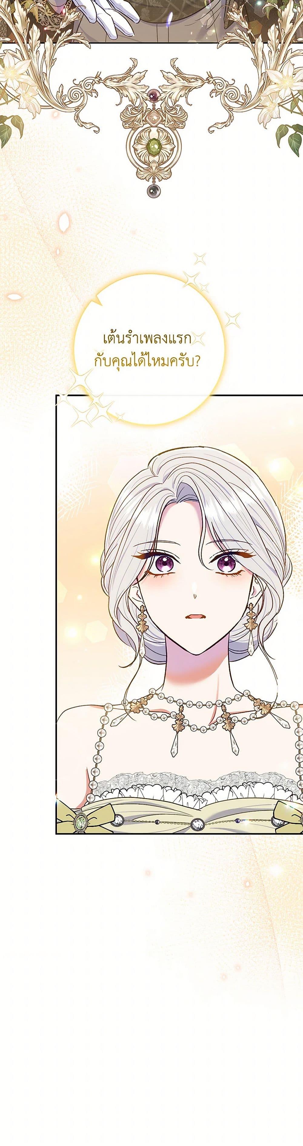 Manga-lc-com อ่านมังงะ อ่านการ์ตูน ออนไลน์ ฟรี The Villain’s Match Is Too Perfect ตอนที่ 1 2 3 4 5 6 7 8 9 10 11 12 13 14 ฟรี ไม่มีโฆษณา Manga-lc - อ่าน มังงะ อ่าน การ์ตูน ออนไลน์ อ่านมังงะ ฟรี