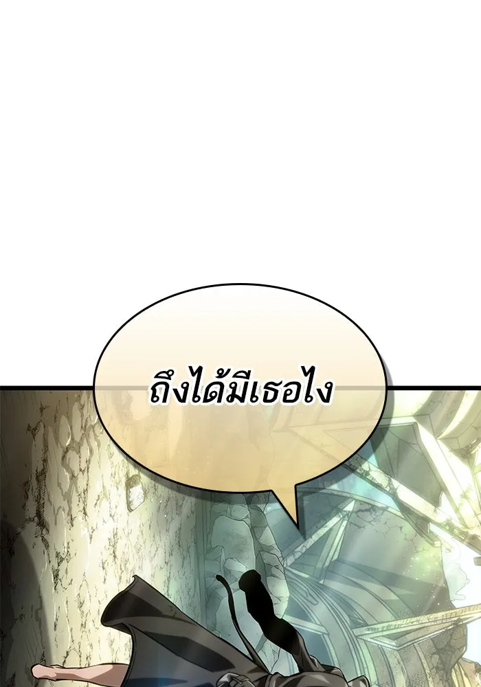 หลังวันสิ้นโลก ตอนที่ 140 รูปที่ 56