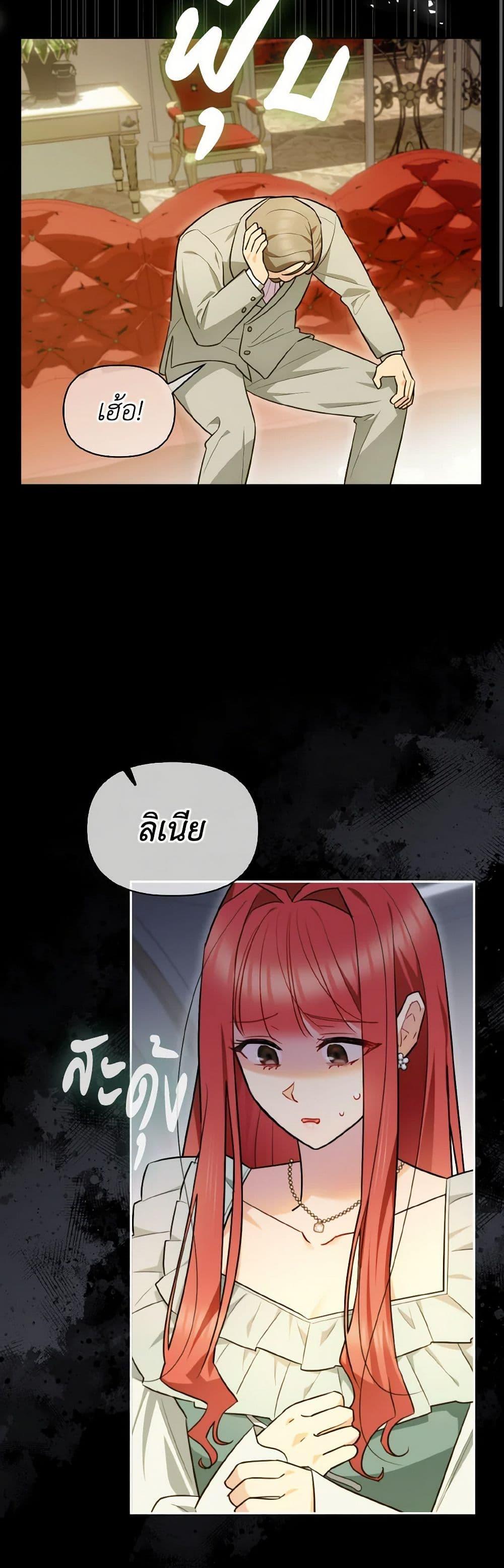 Manga-lc-com อ่านมังงะ อ่านการ์ตูน ออนไลน์ ฟรี I Possessed a Villainess, but I Wanna Raise Cats! ตอนที่ 1 2 3 4 5 6 7 8 9 10 11 12 13 14 ฟรี ไม่มีโฆษณา Manga-lc - อ่าน มังงะ อ่าน การ์ตูน ออนไลน์ อ่านมังงะ ฟรี