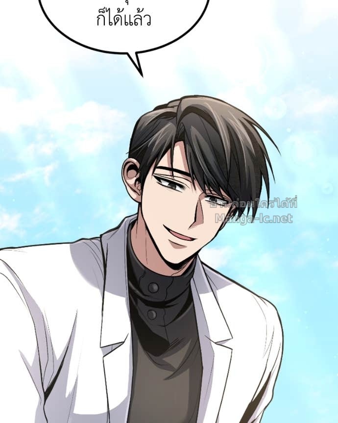 Doujin-Lc- อ่าน โดจิน มังฮวา เกาหลี ญี่ปุ่น จีน แปลไทย ฮีลเลอร์กำมะลอ ตอนที่ 1 2 3 4 5 6 7 8 9 10 11 12 13 14 ฟรี ไม่มีโฆษณา อ่าน โดจิน Manhwa เกาหลี ญี่ปุ่น จีน เรามีครบ คัดมาให้เน้นๆ โดจิน 18+ รับประกันความฟินโดย Doujin Lc