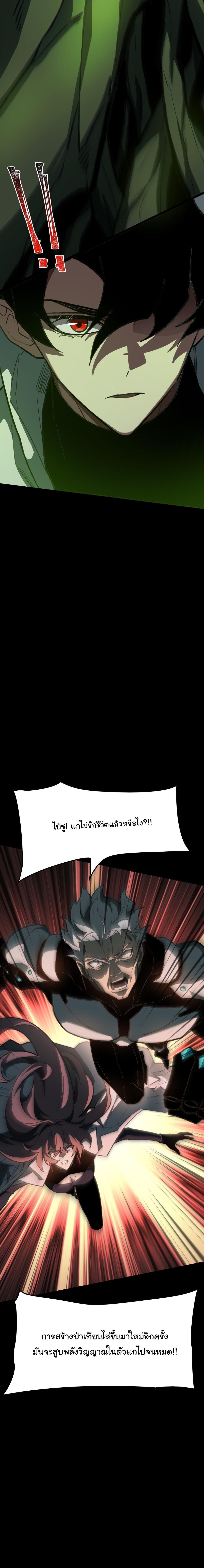 Manga-lc-com อ่านมังงะ อ่านการ์ตูน ออนไลน์ ฟรี After breaking up with the school beauty, I became a martial arts master ตอนที่ 1 2 3 4 5 6 7 8 9 10 11 12 13 14 ฟรี ไม่มีโฆษณา Manga-lc - อ่าน มังงะ อ่าน การ์ตูน ออนไลน์ อ่านมังงะ ฟรี