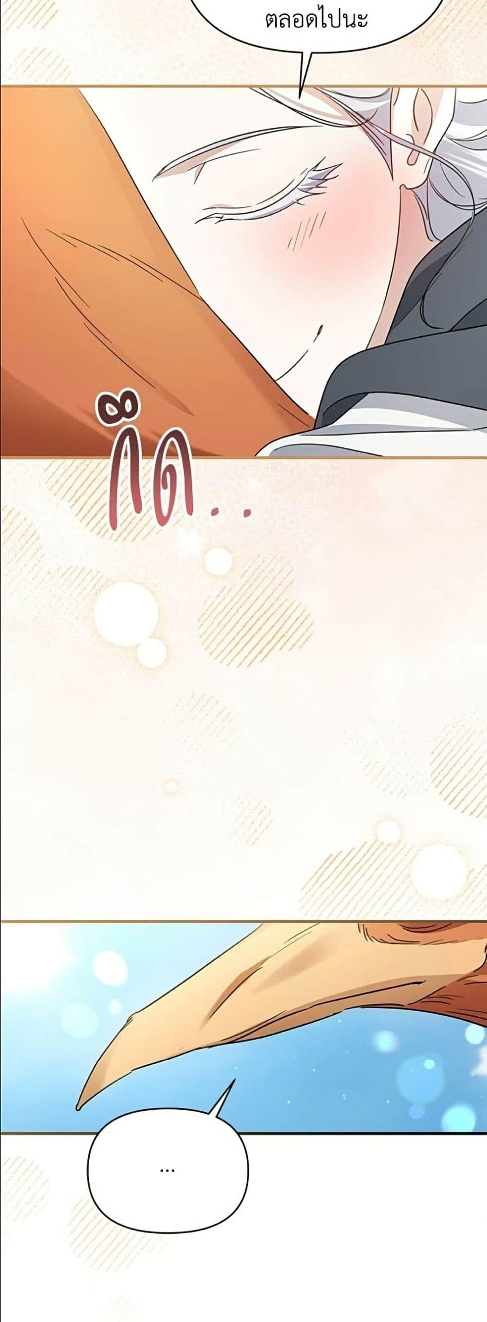 Manga-lc-com อ่านมังงะ อ่านการ์ตูน ออนไลน์ ฟรี Adopted by a Murderous Duke Family ตอนที่ 1 2 3 4 5 6 7 8 9 10 11 12 13 14 ฟรี ไม่มีโฆษณา Manga-lc - อ่าน มังงะ อ่าน การ์ตูน ออนไลน์ อ่านมังงะ ฟรี