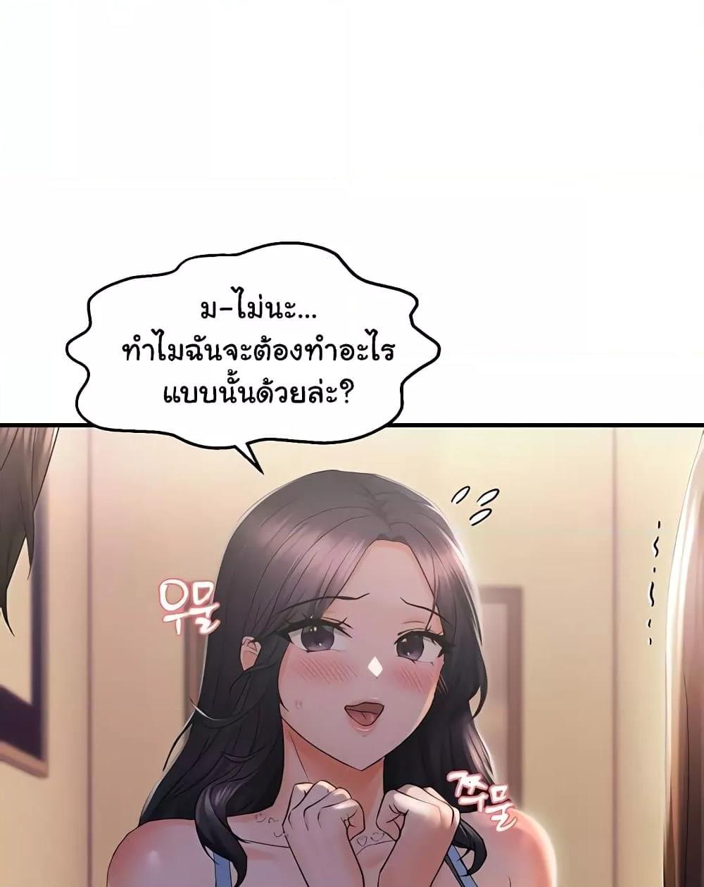 Doujin-Lc- อ่าน โดจิน มังฮวา เกาหลี ญี่ปุ่น จีน แปลไทย Disciplining the Top Delinquent Bitch Through a Random Chatting App ตอนที่ 1 2 3 4 5 6 7 8 9 10 11 12 13 14 ฟรี ไม่มีโฆษณา อ่าน โดจิน Manhwa เกาหลี ญี่ปุ่น จีน เรามีครบ คัดมาให้เน้นๆ โดจิน 18+ รับประกันความฟินโดย  Doujin Lc