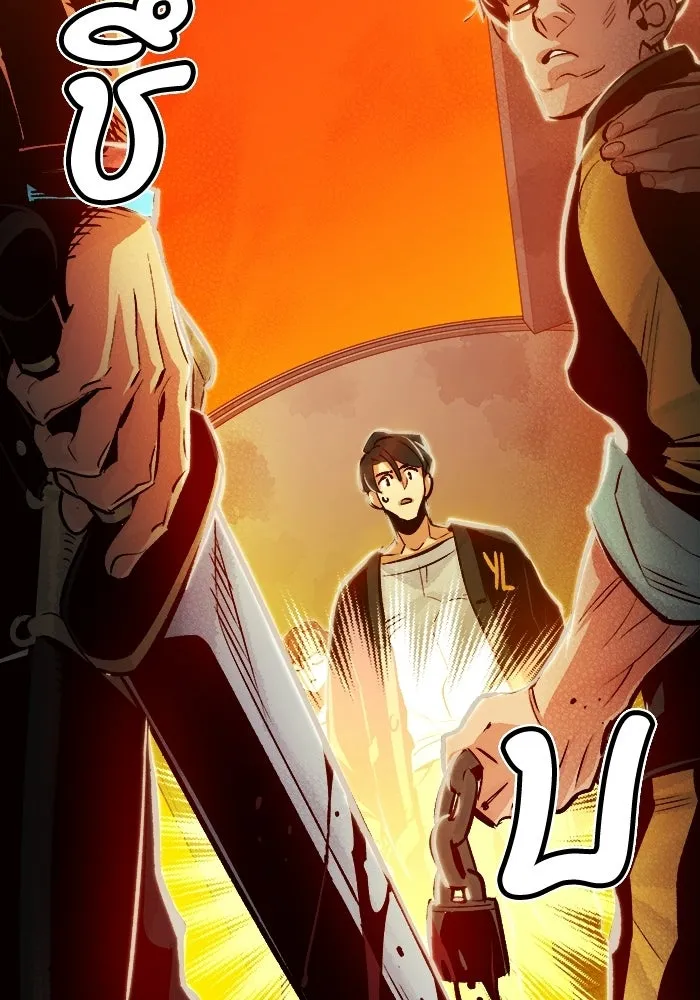 The Lone Necromancer ตอนที่ 7 รูปที่ 22