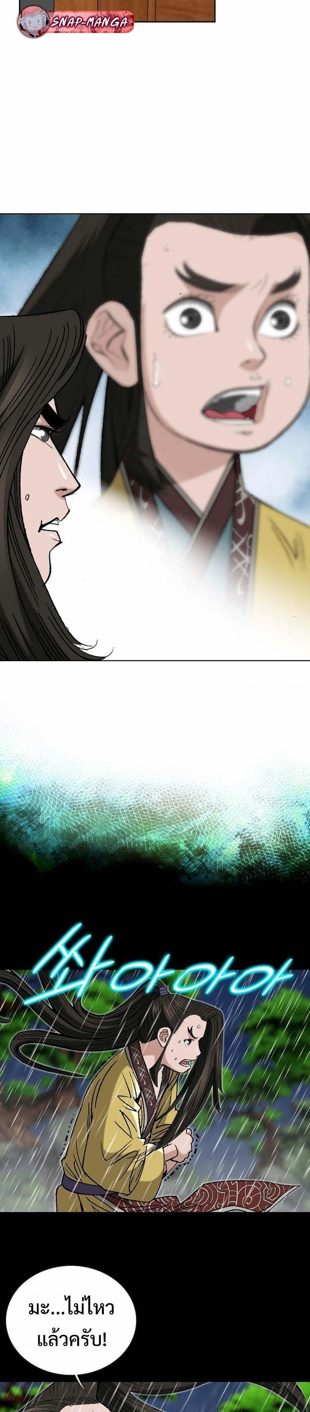 Manga-lc-com อ่านมังงะ อ่านการ์ตูน ออนไลน์ ฟรี Biography of a Novice Warrior ตอนที่ 1 2 3 4 5 6 7 8 9 10 11 12 13 14 ฟรี ไม่มีโฆษณา Manga-lc - อ่าน มังงะ อ่าน การ์ตูน ออนไลน์ อ่านมังงะ ฟรี