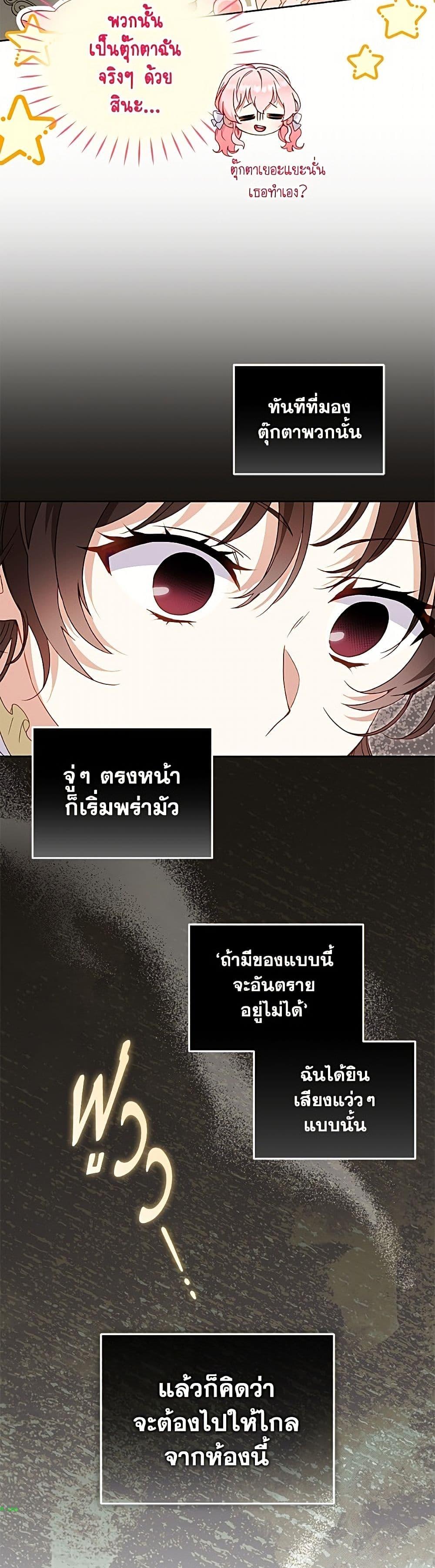 Manga-lc-com อ่านมังงะ อ่านการ์ตูน ออนไลน์ ฟรี I’m Being Raised by Villains ตอนที่ 1 2 3 4 5 6 7 8 9 10 11 12 13 14 ฟรี ไม่มีโฆษณา Manga-lc - อ่าน มังงะ อ่าน การ์ตูน ออนไลน์ อ่านมังงะ ฟรี