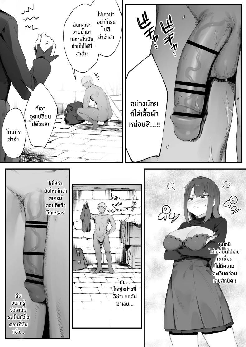 Doujin-Lc- อ่าน โดจิน มังฮวา เกาหลี ญี่ปุ่น จีน แปลไทย เพราะคำสาปเลยจำใจ [Nigiri Usagi] Noroi no Sei de MP ga Arimasen!! ตอนที่ 1 2 3 4 5 6 7 8 9 10 11 12 13 14 ฟรี ไม่มีโฆษณา อ่าน โดจิน Manhwa เกาหลี ญี่ปุ่น จีน เรามีครบ คัดมาให้เน้นๆ โดจิน 18+ รับประกันความฟินโดย  Doujin Lc