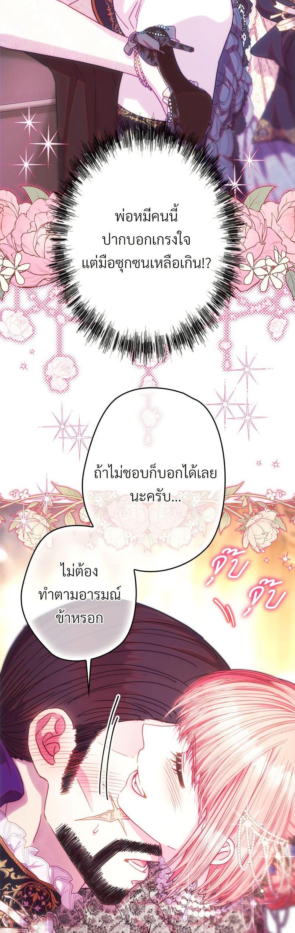 Manga-lc-com อ่านมังงะ อ่านการ์ตูน ออนไลน์ ฟรี Another Typical Fantasy Romance ตอนที่ 1 2 3 4 5 6 7 8 9 10 11 12 13 14 ฟรี ไม่มีโฆษณา Manga-lc - อ่าน มังงะ อ่าน การ์ตูน ออนไลน์ อ่านมังงะ ฟรี