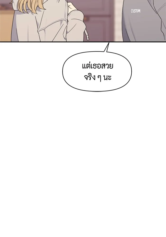 Couple Breaker ตอนที่ 1 รูปที่ 127