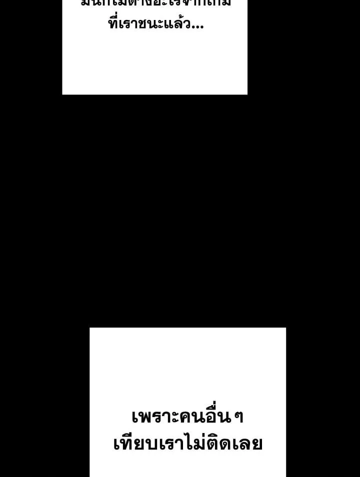 The Hero Returns ตอนที่ ตอนที่ 98 รูปที่ 159