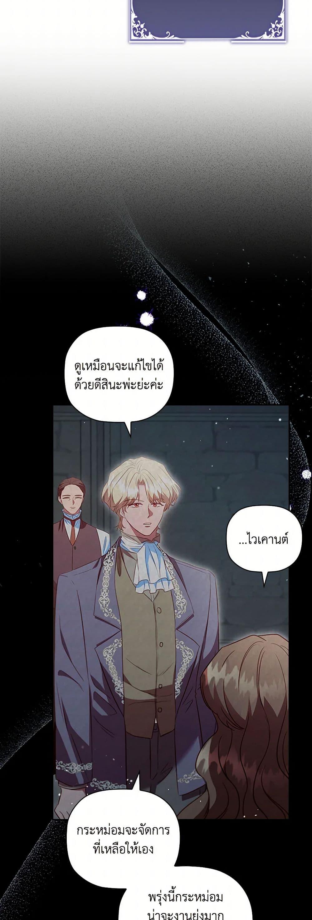 Manga-lc-com อ่านมังงะ อ่านการ์ตูน ออนไลน์ ฟรี An Extra In The Family Is The First To Be Abandoned ตอนที่ 1 2 3 4 5 6 7 8 9 10 11 12 13 14 ฟรี ไม่มีโฆษณา Manga-lc - อ่าน มังงะ อ่าน การ์ตูน ออนไลน์ อ่านมังงะ ฟรี