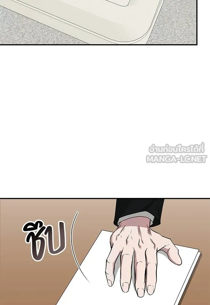 ฉันเนี่ยนะ ตอนที่ 69 รูปที่ 44